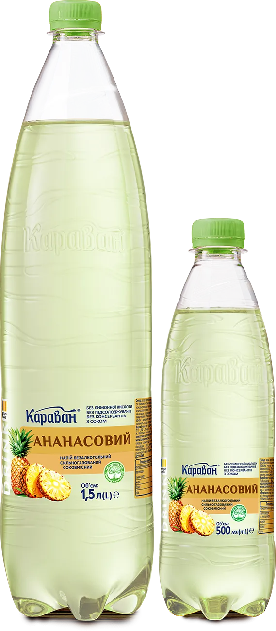 Ананасовий
