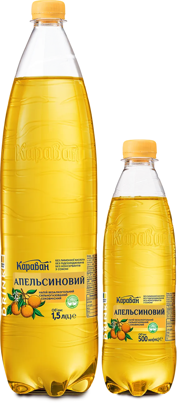Апельсиновий