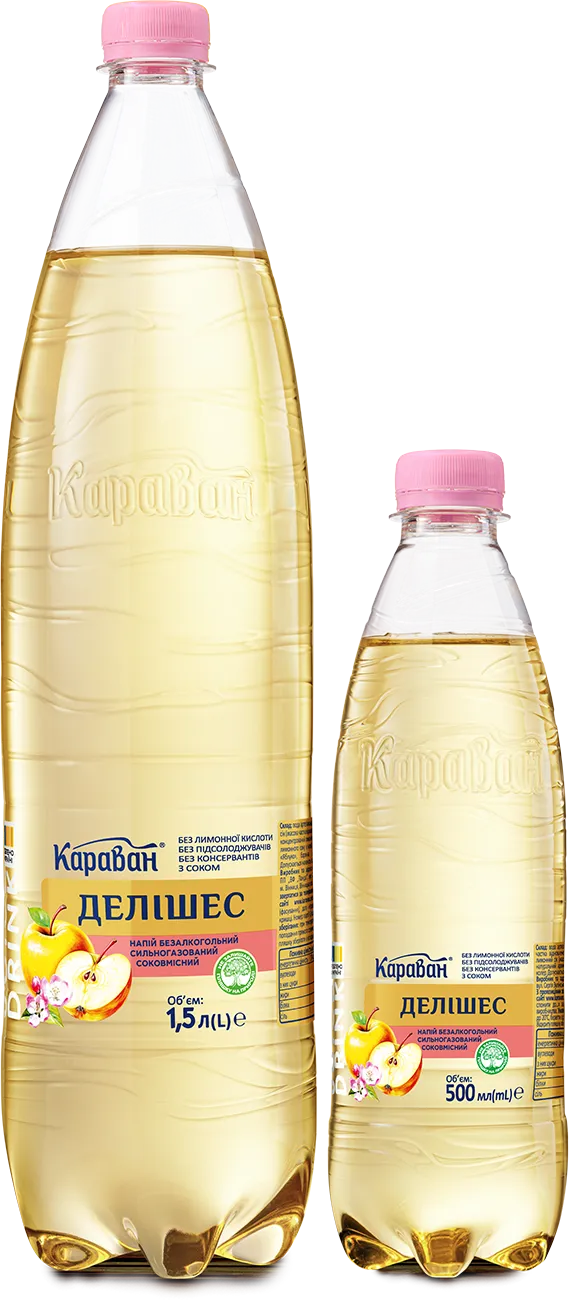 Делішес