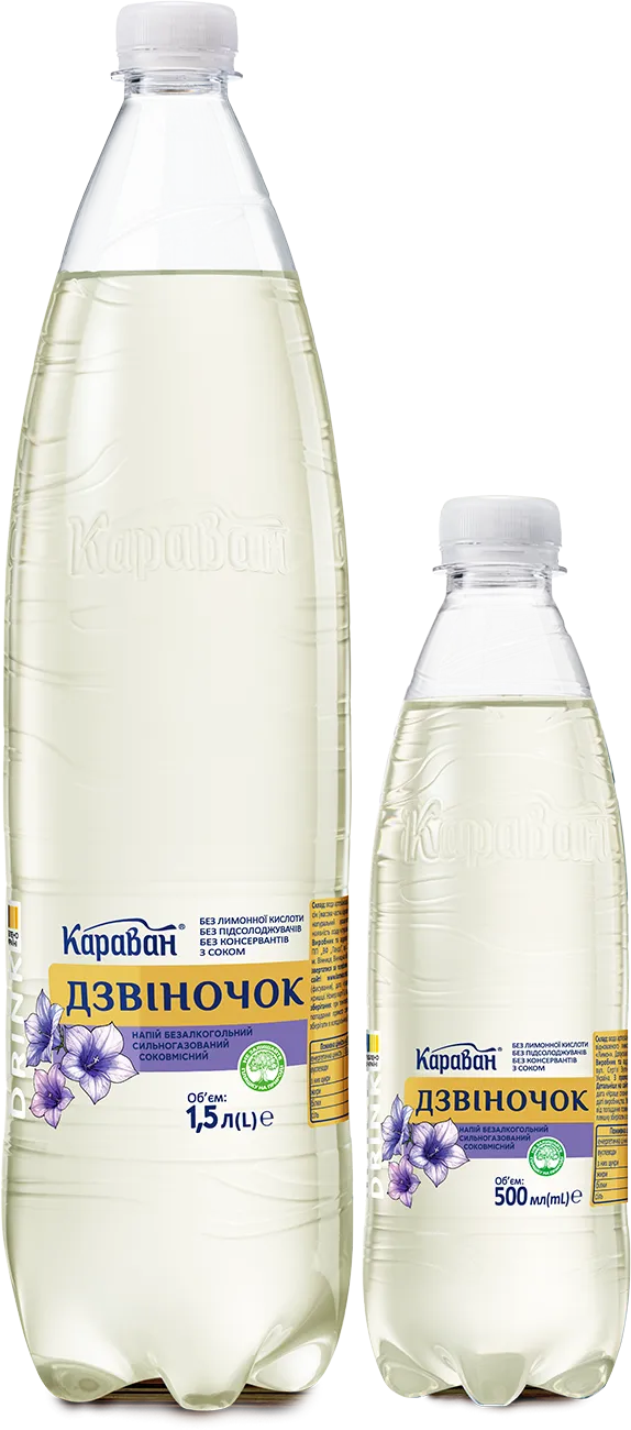 Дзвіночок