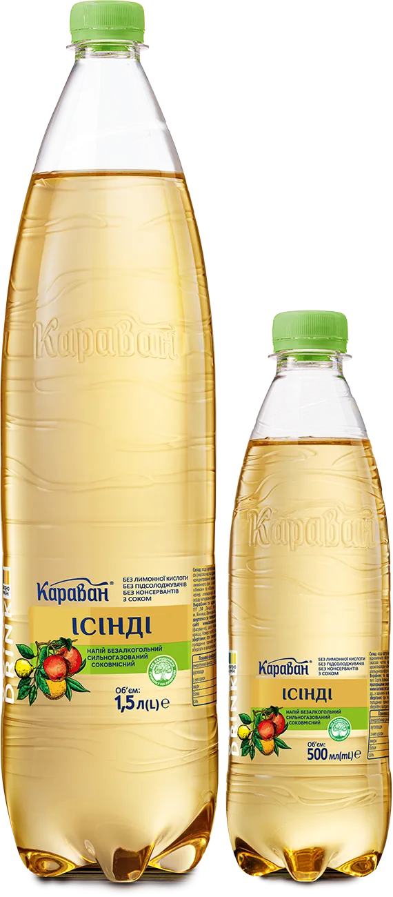 Ісінді
