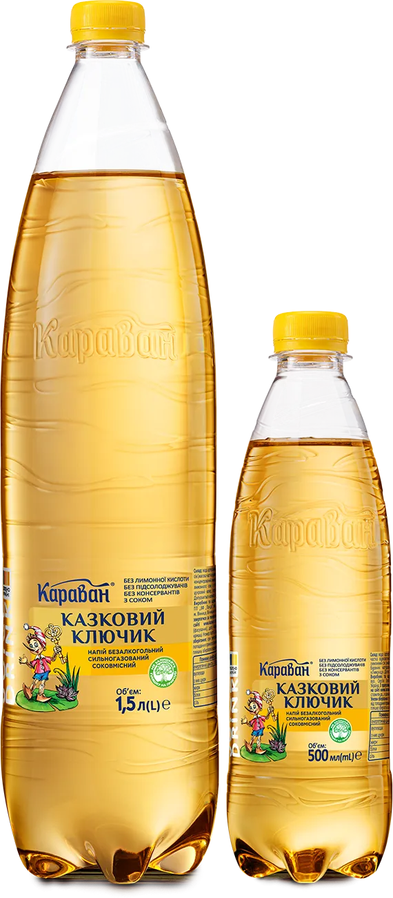 Казковий ключик
