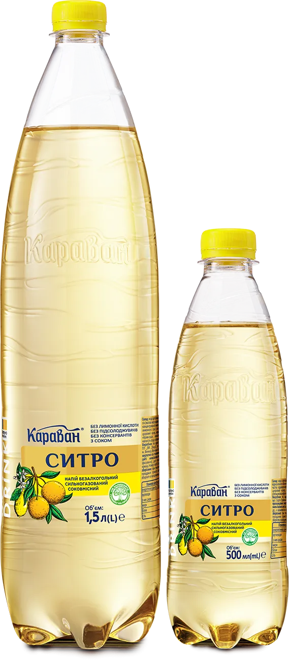 Ситро